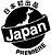Japan's first