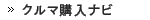 �N���}�w���i�r