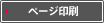 �y�[�W���