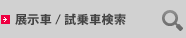�W���� / ����Ԍ���