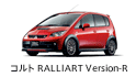 �R���g RALLIART Version-R