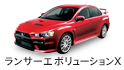 �����T�[�G�{�����[�V����X