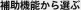 �r�C�ʂ���I��