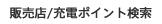 �̔��X����