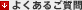 �悭���邲����