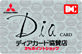 協賛店
