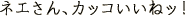 �l�G����A�J�b�R�����˃b�I