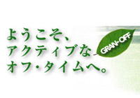 GRAN-OFF