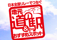 �n�����̉w���������߃X�|�b�g
