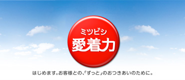 �~�c�r�V�̈�����