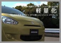 ��R��̔閧�@�y�ʉ�