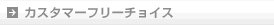 ?J?X?^?}?[?t???[?`???C?X