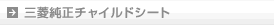 �O�H�����`���C���h�V�[�g