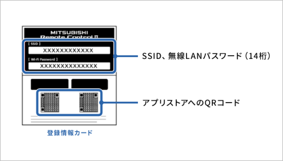 QRコード®をスキャンして、アプリをインストールしてください