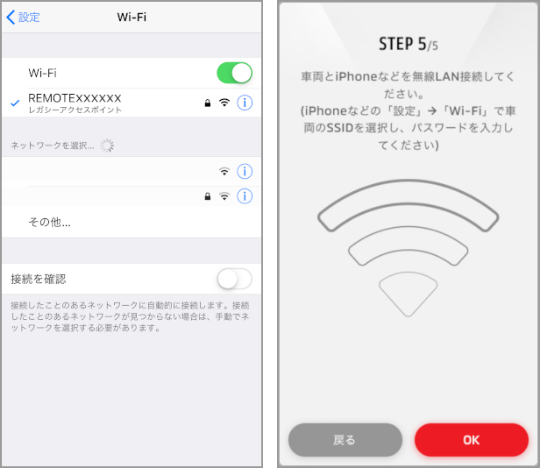 iOS版