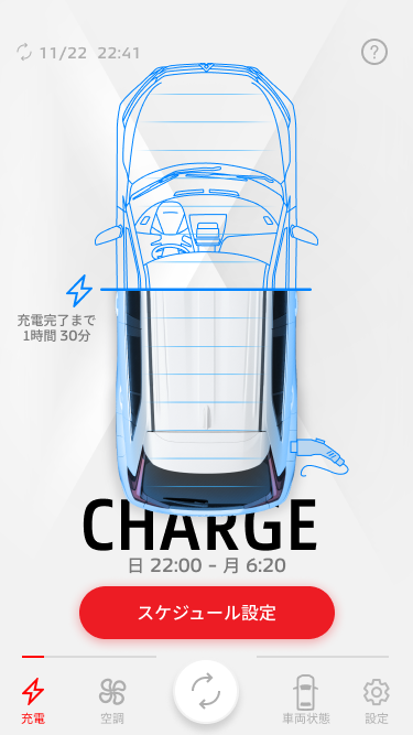 普通充電