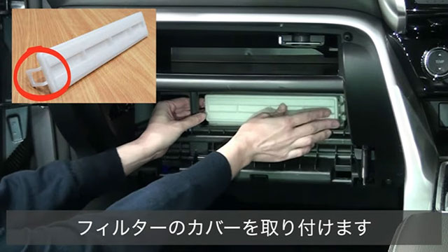 YouTube MitsubishiMotorsTVチャンネル クリーンエアフィルターの交換方法解説動画