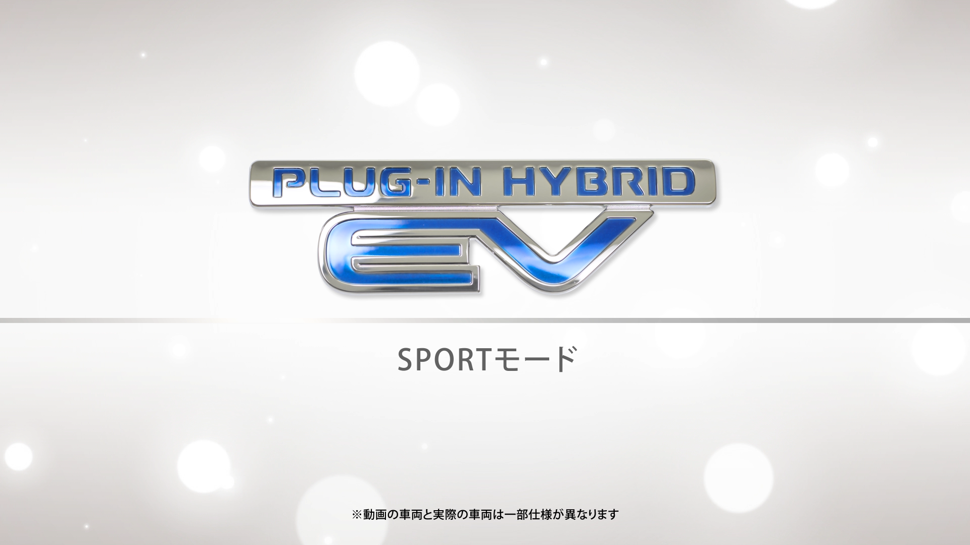 SPORTモード