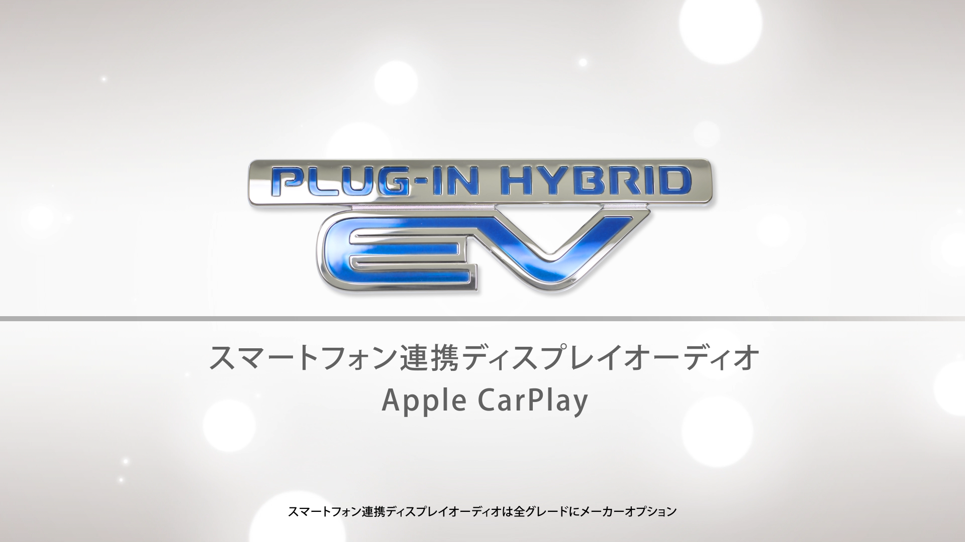 Apple CarPlay