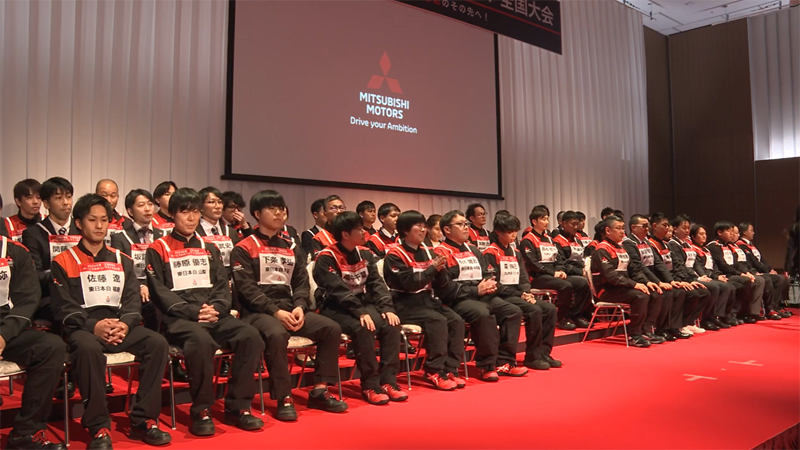 2024年度三菱自動車サービス技術コンテスト全国大会