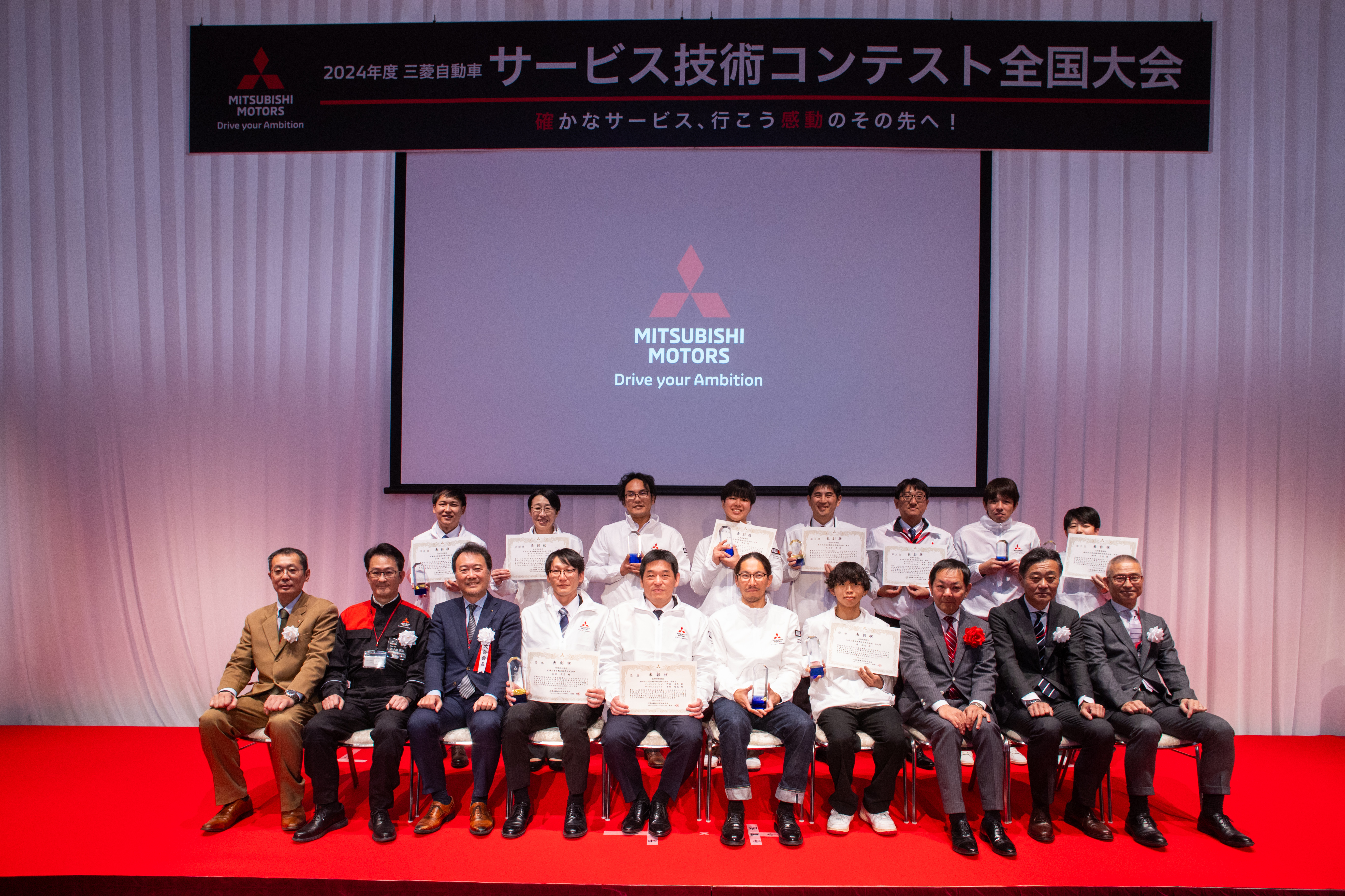 2024年度三菱自動車サービス技術コンテスト全国大会