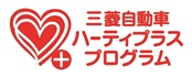 お得な商品