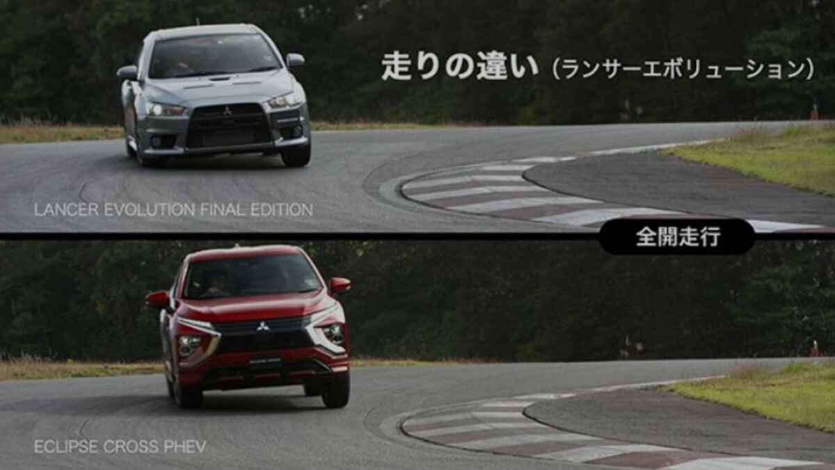 YouTube MitsubishiMotorsTVチャンネル エクリプス クロス「サーキット走行（ランサーエボリューションとの違い）」篇を再生する