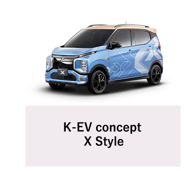 K-EV concept X Style