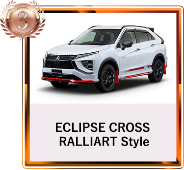 ECLIPSE CROSS RALLIART Style