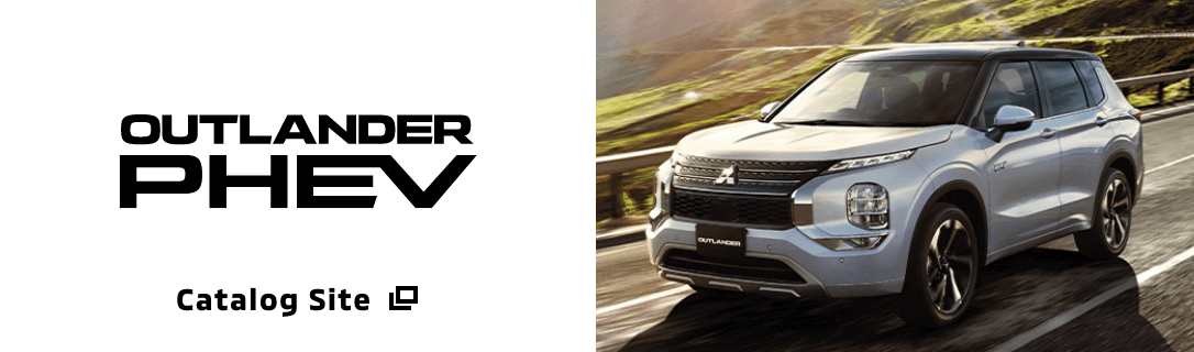 OUTLANDER PHEV Catalog Site