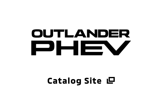 OUTLANDER PHEV Catalog Site 別ウィンドウで開く