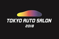 TOKYO AUTO SALON 2018（2018年1月12日（金）～14日（日））- 三菱自動車