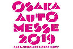 大阪オートメッセ2019（2019年2月9日（土）～11日（月/祝））- 三菱自動車