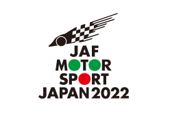 JAF モータースポーツジャパン2022（2022年11月19日（土）～20日（日））