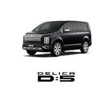 DELICA D:5