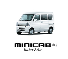 miniCAB バン