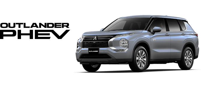 アウトランダーPHEV