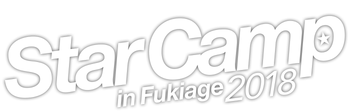 StarCamp in Fukiage 2018