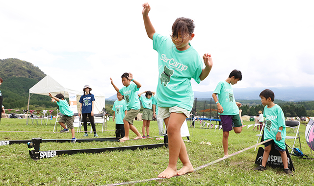 スラックライン