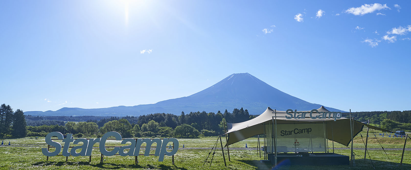 Star Camp 2026 in 朝霧高原