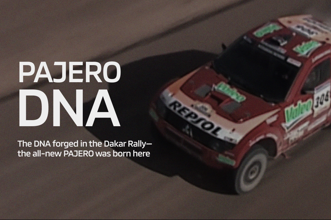dakar-rally-memory