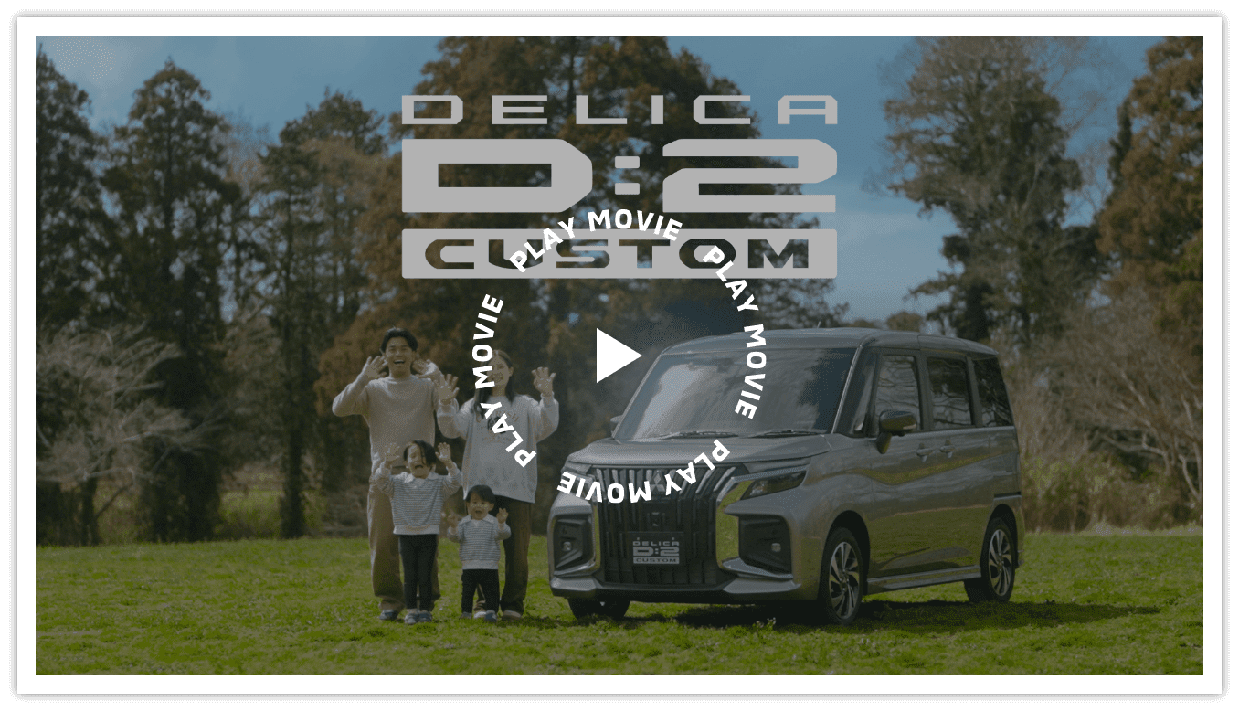 家族4人でピクニック篇 動画サムネイル