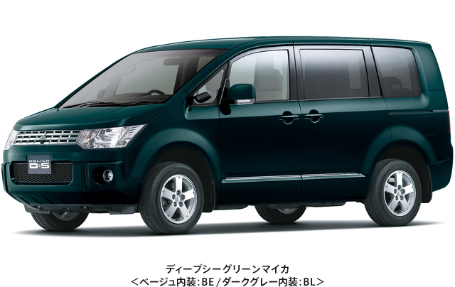 ボディカラー カラーバリエーション デリカ ｄ ５ 乗用車 カーラインアップ Mitsubishi Motors Japan