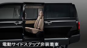デリカD:5 G-Power Package （価格・値段・グレード）- 三菱自動車