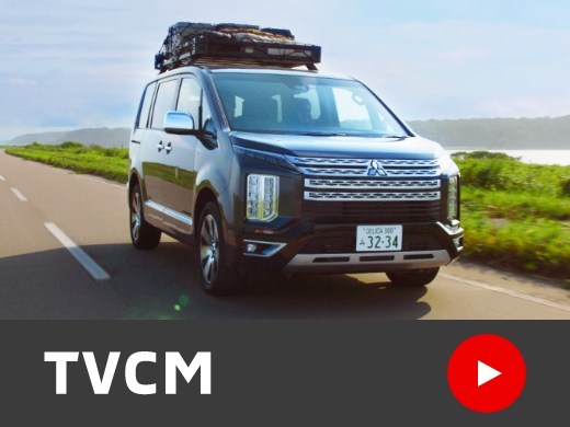 TVCM