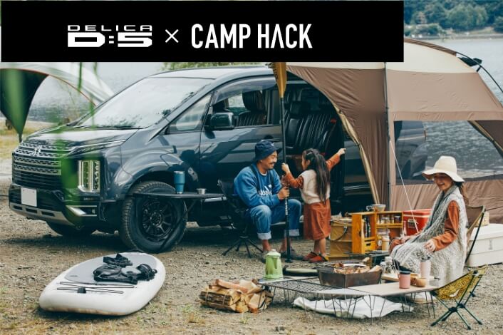 DELICA D:5 CAMP HACK