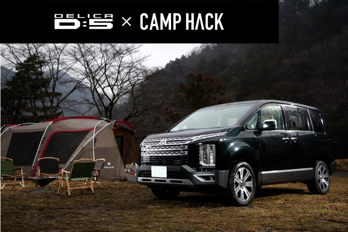 DELICA D:5 CAMP HACK