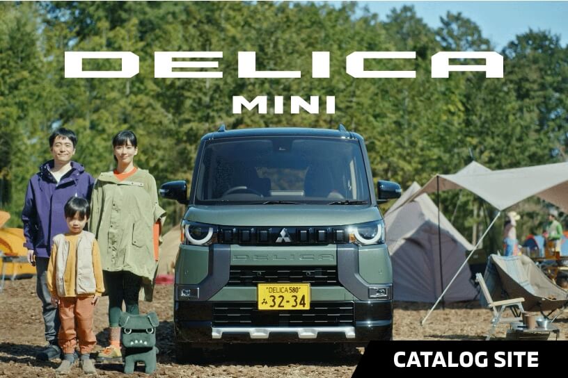 DELICA MINI