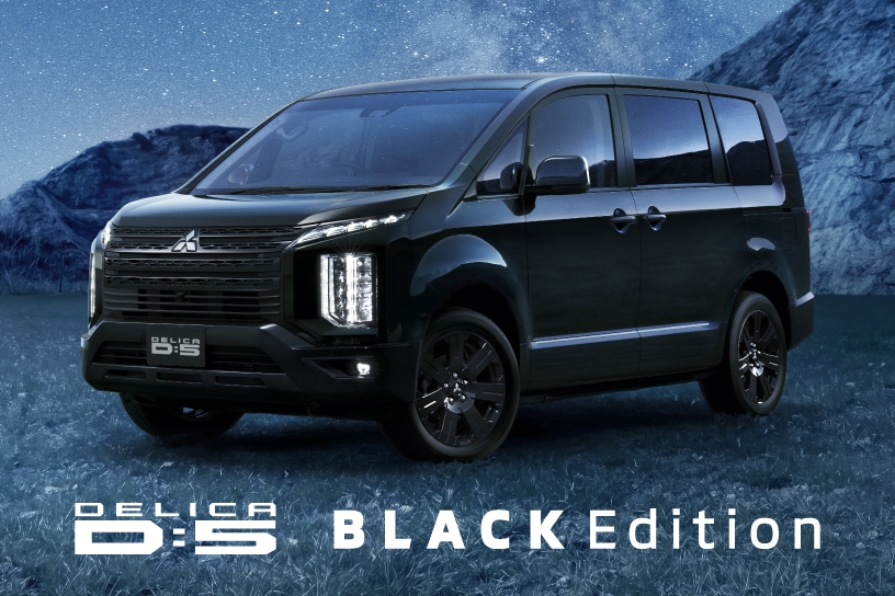 DELICA D:5 BLACK Edition