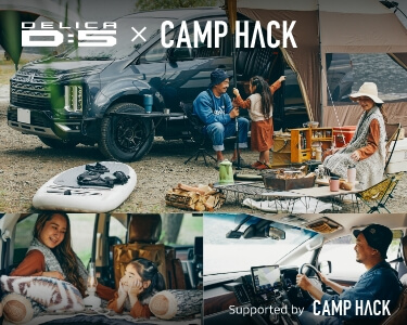 DELICA D:5 × CAMP HACK Supported by CAMP HACK